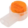 Соединитель для жил REXANT К-2 изолированный, 10 шт. 06-0089-A10